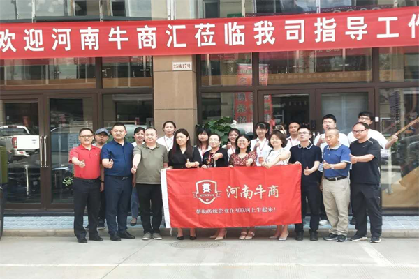 珺浩水處理總經(jīng)理張艷靜邀請河南商匯參觀指導(dǎo)