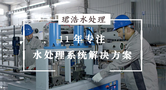 農(nóng)村生活飲用水處理工程