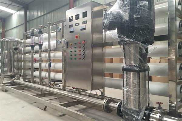 工業(yè)反滲透水處理設備